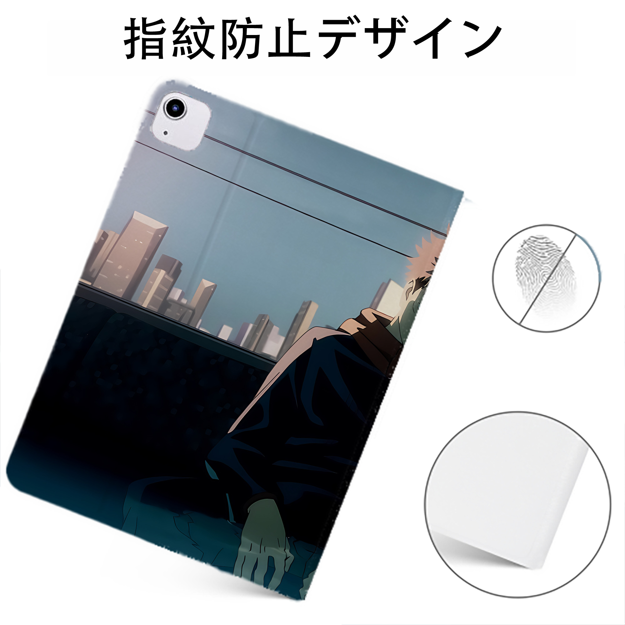 （画像用） 呪術廻戦 Jujutsu Kaisen IPadケース ペンホルダー付き ブックスタイルデザイン
